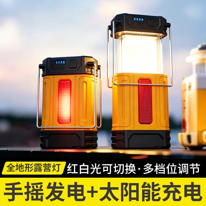 New Hand Crank Solar Camping Lantern Dual Core Battery Indicator Outdoor Multi-Functional Portable Camping Lantern