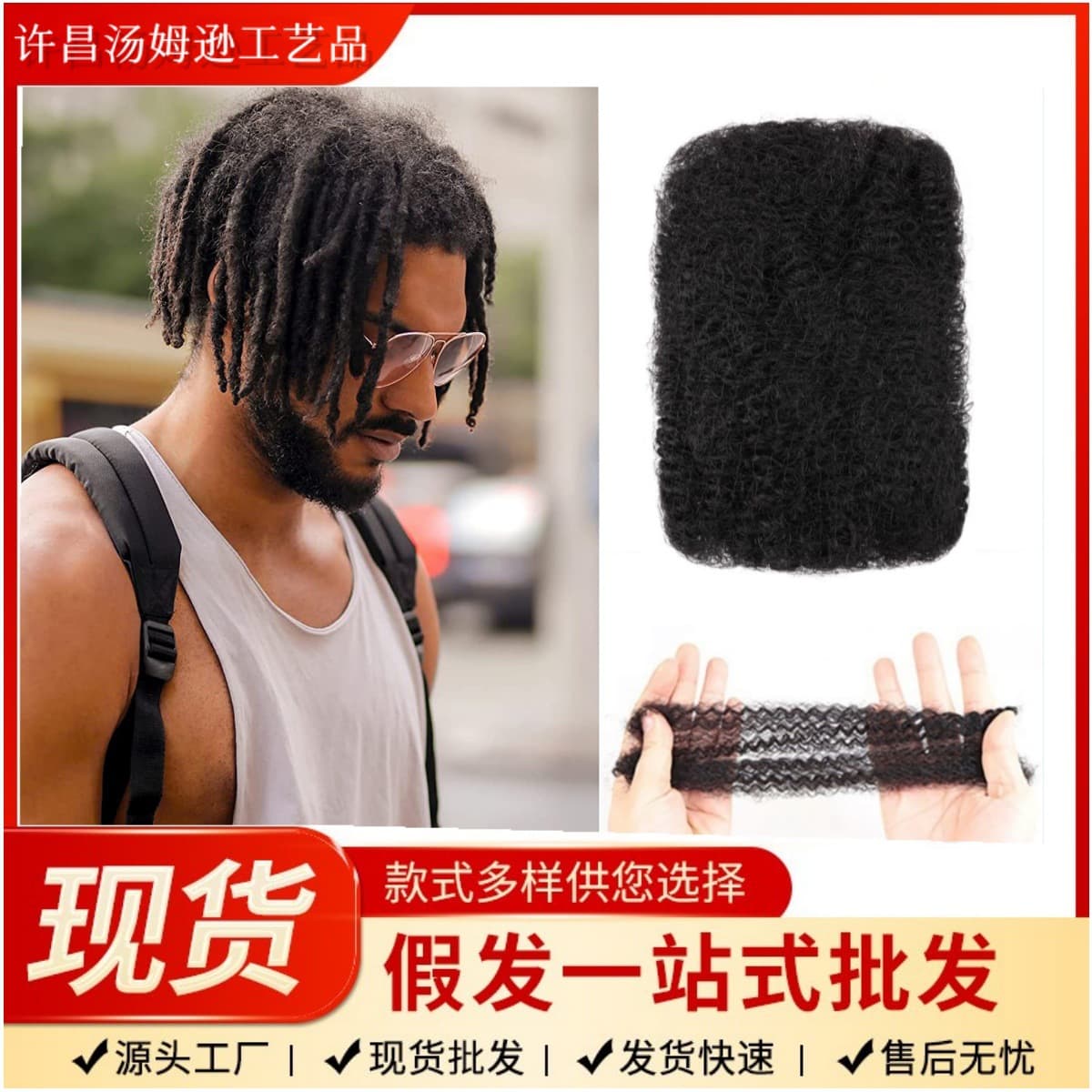 18in Human Hair Afro Kinky Bulk Hair for Dreadlocks and Locs Extension