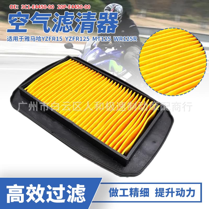 3C1-E4450-00 Air Filter for Yamaha YZFR15 YZFR125 MT125