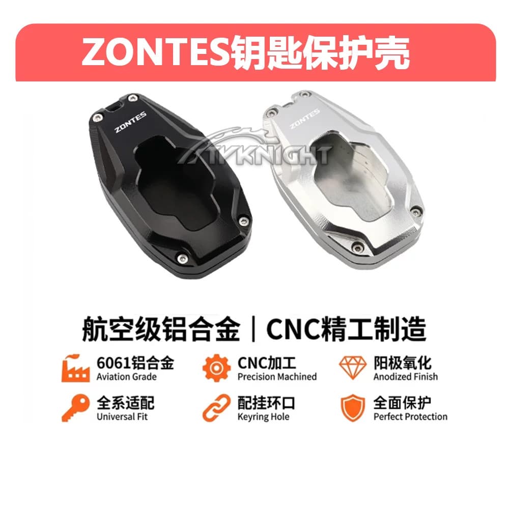 Suitable for Shengshi 368G/K/E 150X/V 350D/M703F modified remote control protective cover key anti-fall shell