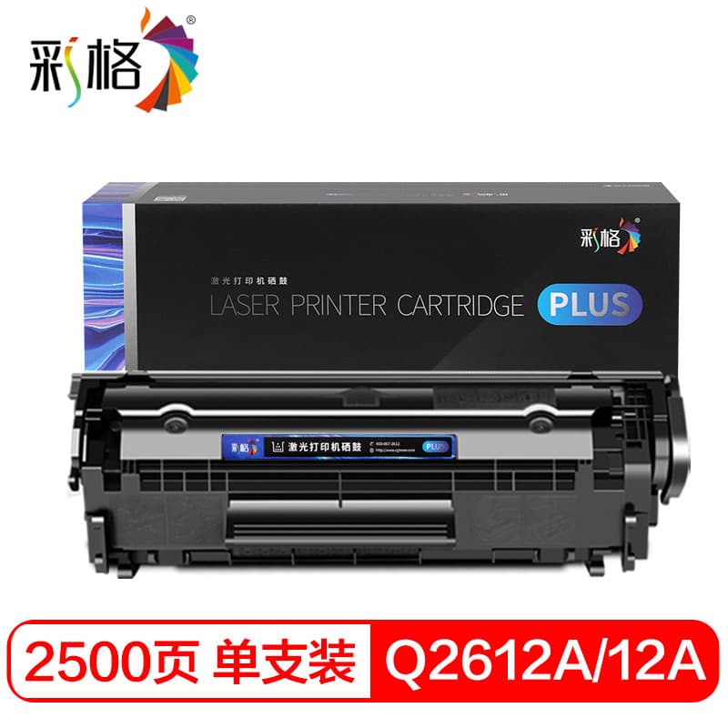 Caige PLUS version toner cartridge CHG-Q2612A black, compatible with HP 1005, HP 1020plus