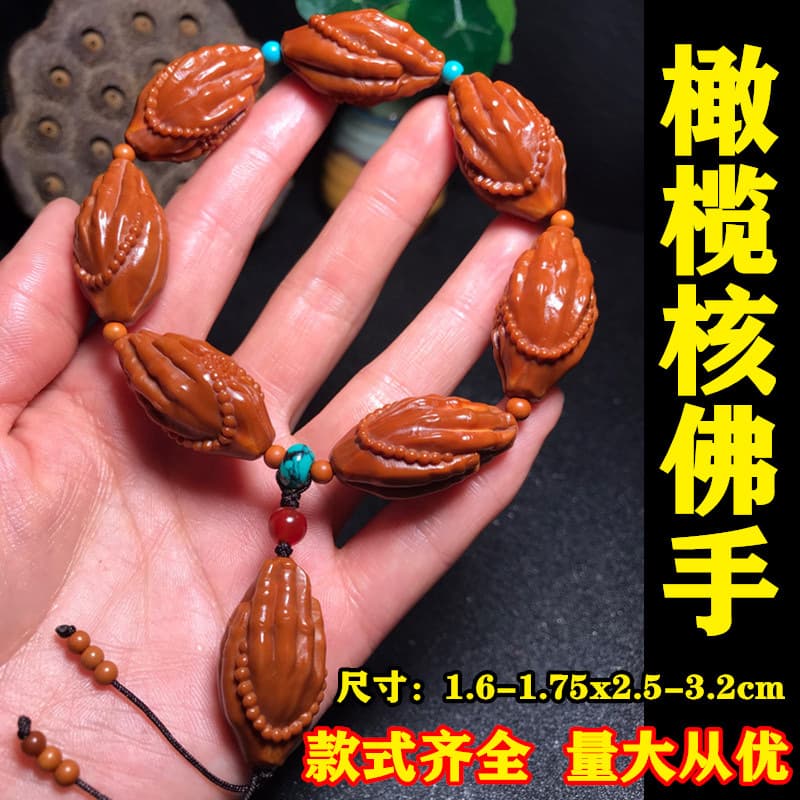Hexiangyuan olive pit carvings, Buddha hand necklaces, old oil-treated olive pit materials, hand-held prayer beads, single-seed pendants, wholesale available.