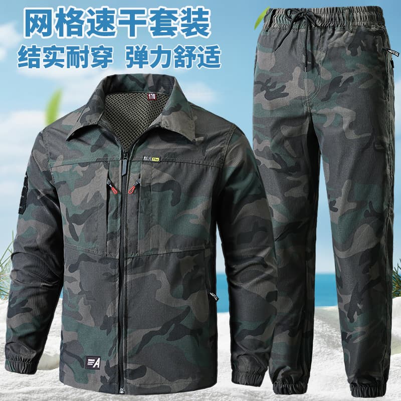 Summer Camouflage Short Sleeve T-Shirt Camouflage Suit Set Men Abrasion-Resistant Breathable Military Training Suit Camouflage Pants Tactical Top