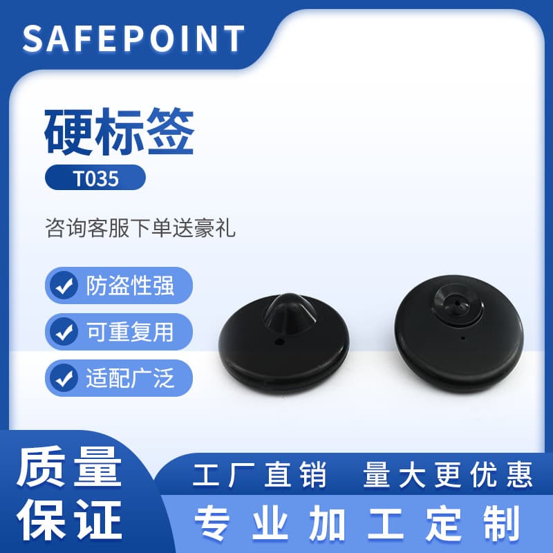 Supermarket eccentric circle anti-theft clip, RF clothing magnetic clip, hard anti-swap tag, defect manufacturer wholesale anti-theft