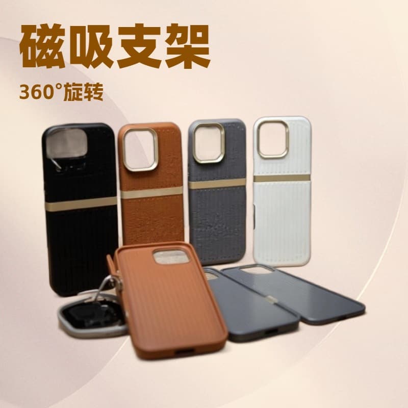 Compatible with iPhone 17 Case, Spliced Suitcase Half-Cover Leather Phone Case for iPhone 17 Pro Protective Cover