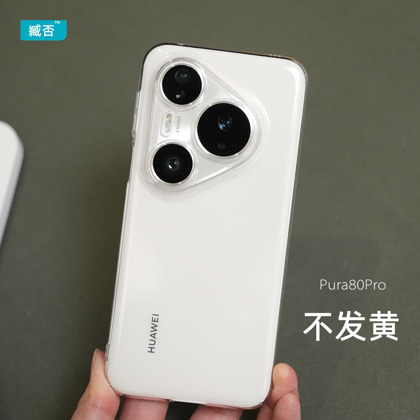 Compatible with Huawei Pura80 Pro+ Phone Case Ultra-Thin Transparent PC Hard Case Pura70 Pro+ Protective Cover Pura80