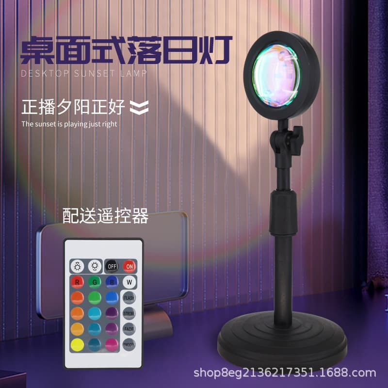 Sunset lamp lens light, popular living room floor projector light, live streaming ambient light, live streaming fill light