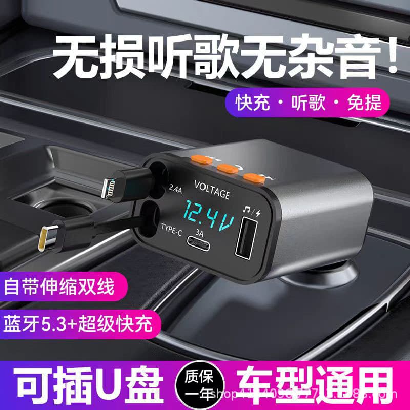Dianyi Car Bluetooth Receiver Lossless Sound Quality MP3 Player FM Converter Cigarette Lighter PD 30W Fast Charging