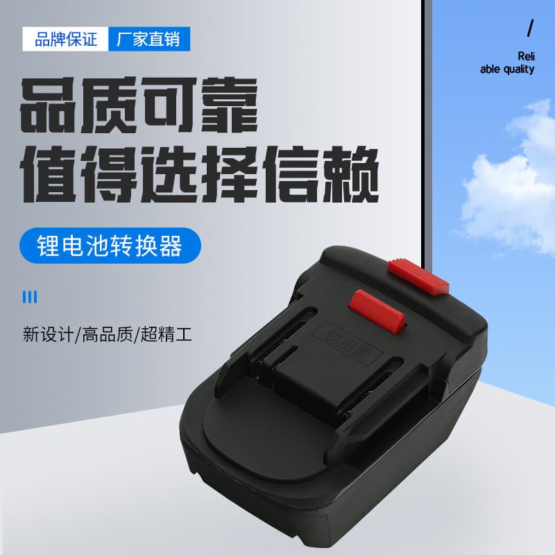 Cross-border Lithium Battery Converter Adapter Plug for Makita 21V Multi-Interface Converter Wholesale