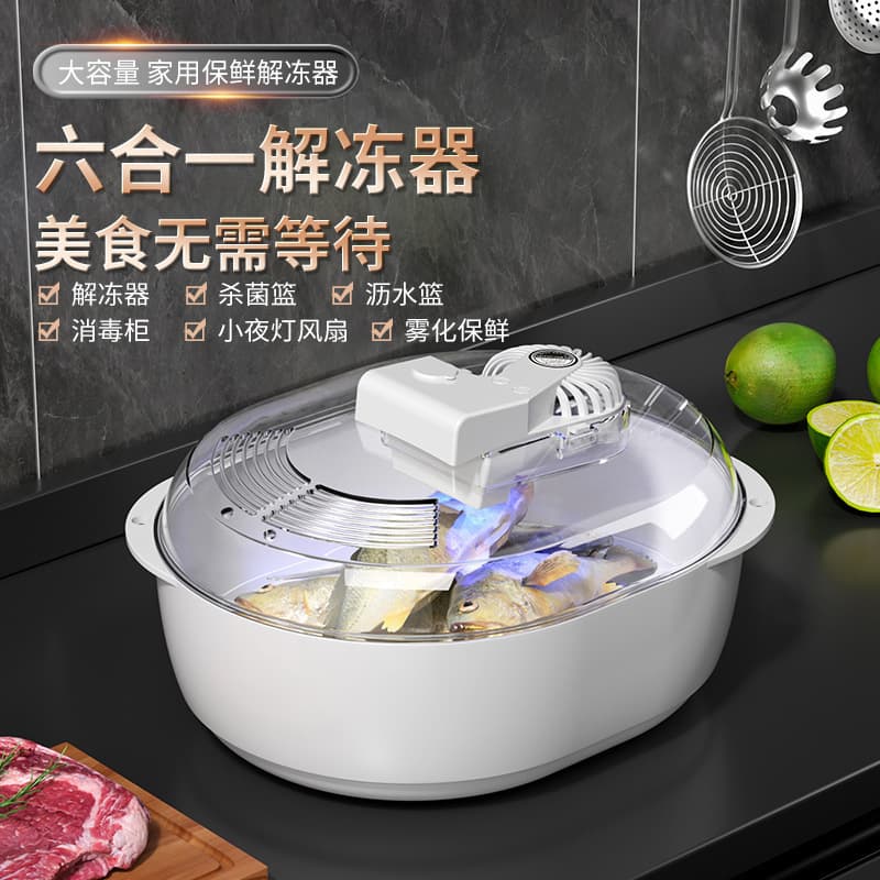Constant Temperature 4-in-1 Thawing Marvel, Meat and Steak Heat Conduction Plate, Household Rapid Thawing Tray Food Defroster
