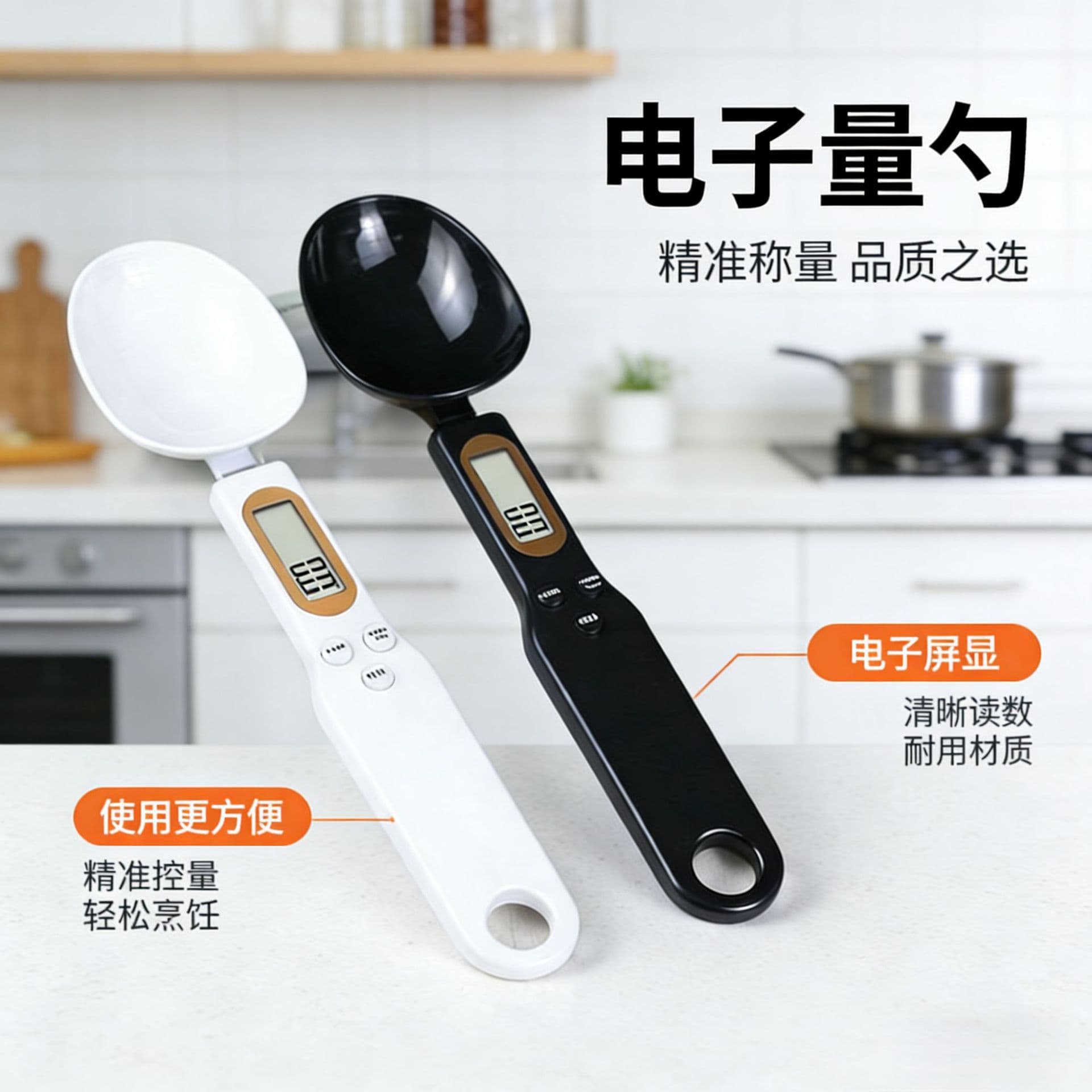Household Electronic Spoon Scale Food Scale Gram Scale Precision Electronic Scale for Food Ingredients Dog Food Measuring Spoon Scale