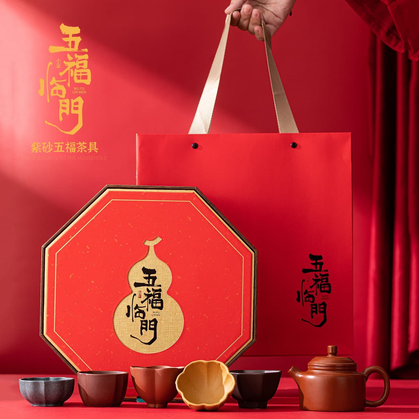 Forbidden City Cultural and Creative Five Blessing Cup Mid-Autumn Festival Gifts Blessing Souvenirs Corporate Banking Company Event Gifts Customized Logo