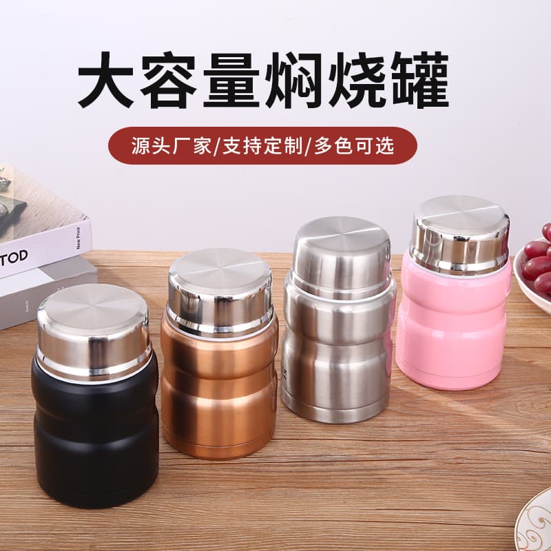 304 Stainless Steel Large Capacity Vacuum Insulated Cup, Outdoor Sports Thermal Cooker, Customizable Gift Item