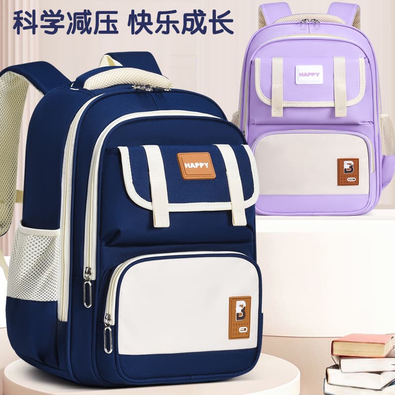 Lightweight Ergonomic School Backpack for Boys and Girls Grades 1-6, Ages 6-12, Shoulder Bag
