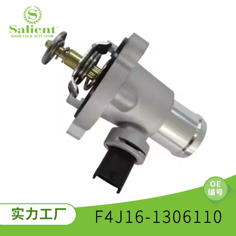 For Ruihu 7, Ruihu 8, Xingtu TX, etc., 1.6T thermostat F4J16-1306110, auto parts factory