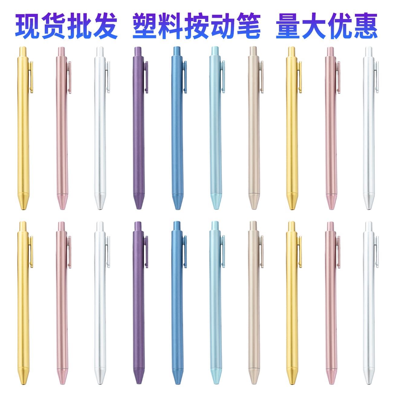 Factory wholesale plastic retractable ballpoint pen with customizable printed logo, painted finish, business hotel conference promotional gift pen