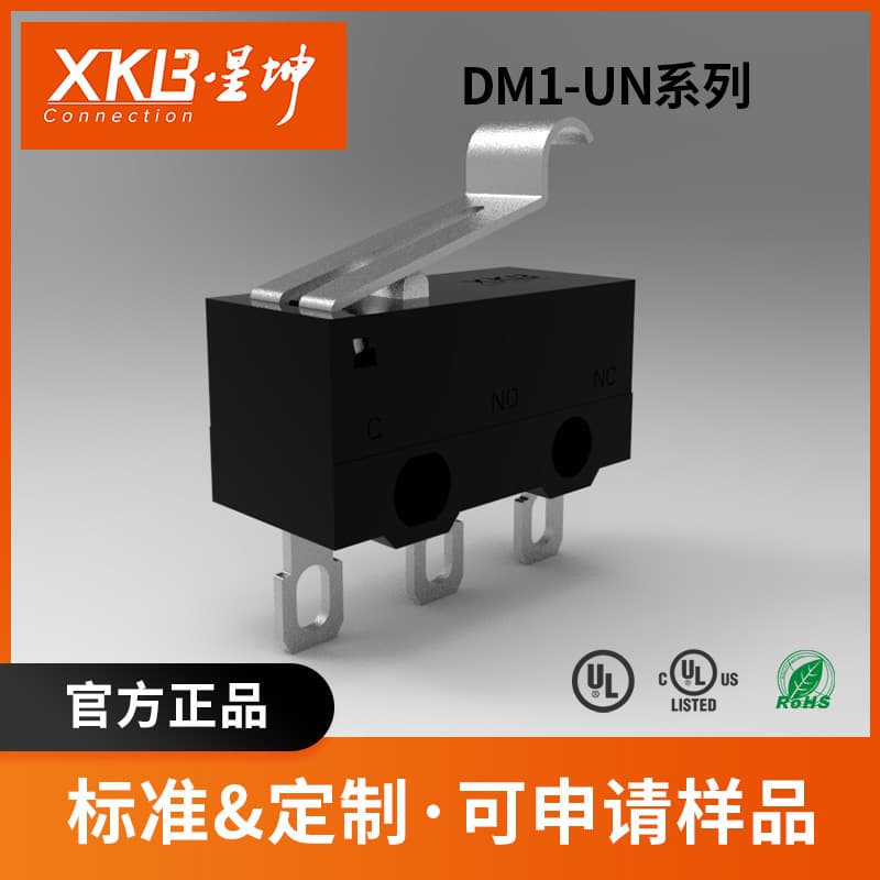 Miniature Micro Switch for Home Appliances and Industrial Equipment DM1-UN Series XKB/Xingkun