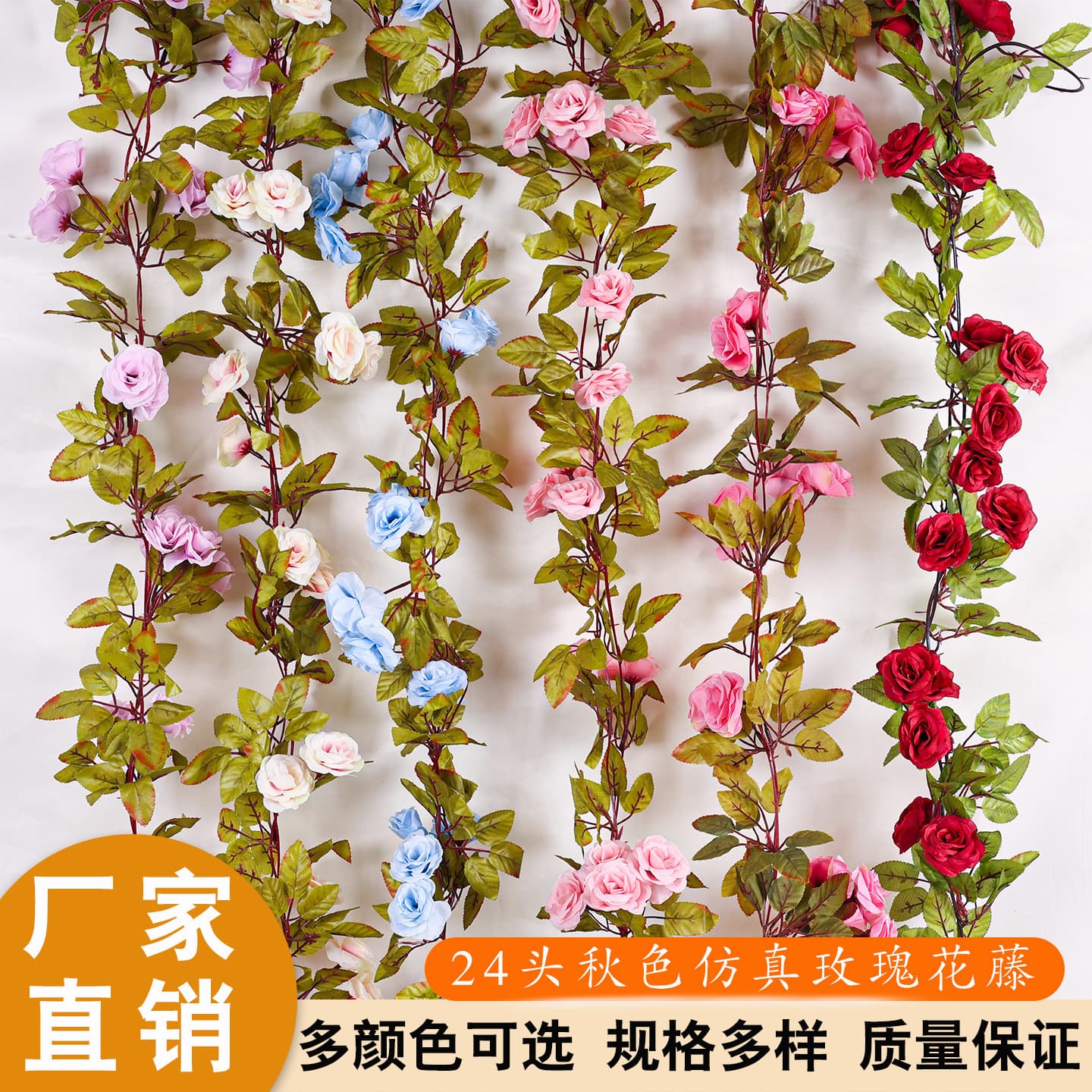 Cross-border simulated autumn rose vines, fake rose vines, pipe ceiling decoration, simulated striped wedding scenery