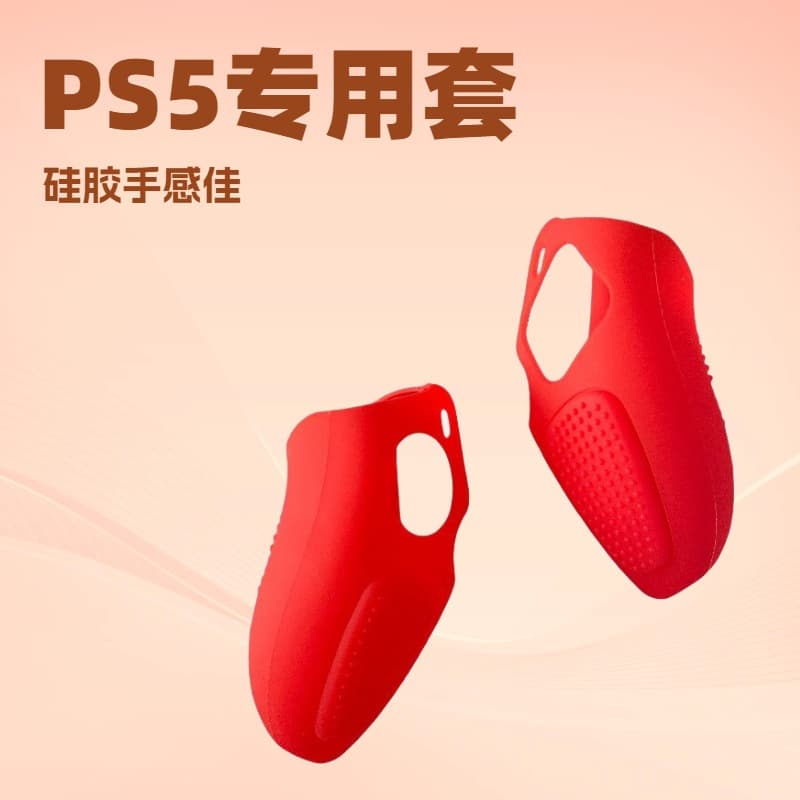 Silicone Split Grip Case for PS5 Portal Handheld Console, Left and Right Controller Silicone Cover