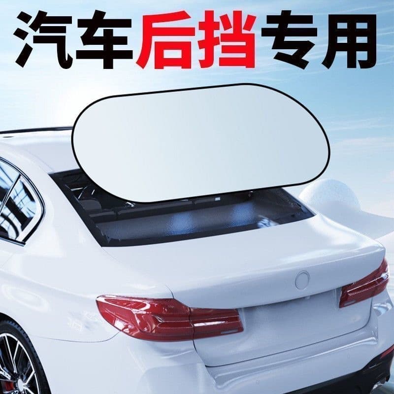 Wholesale Car Titanium Silver Sun Shade for Rear Window, Suction Cup Installation, Rear Sun Visor Heat Insulation Cover