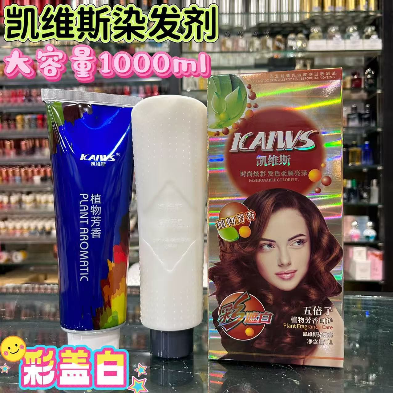 Five beetles plant aromatic hair dye color hair dye long-lasting cover white hair black students popular flax black tea