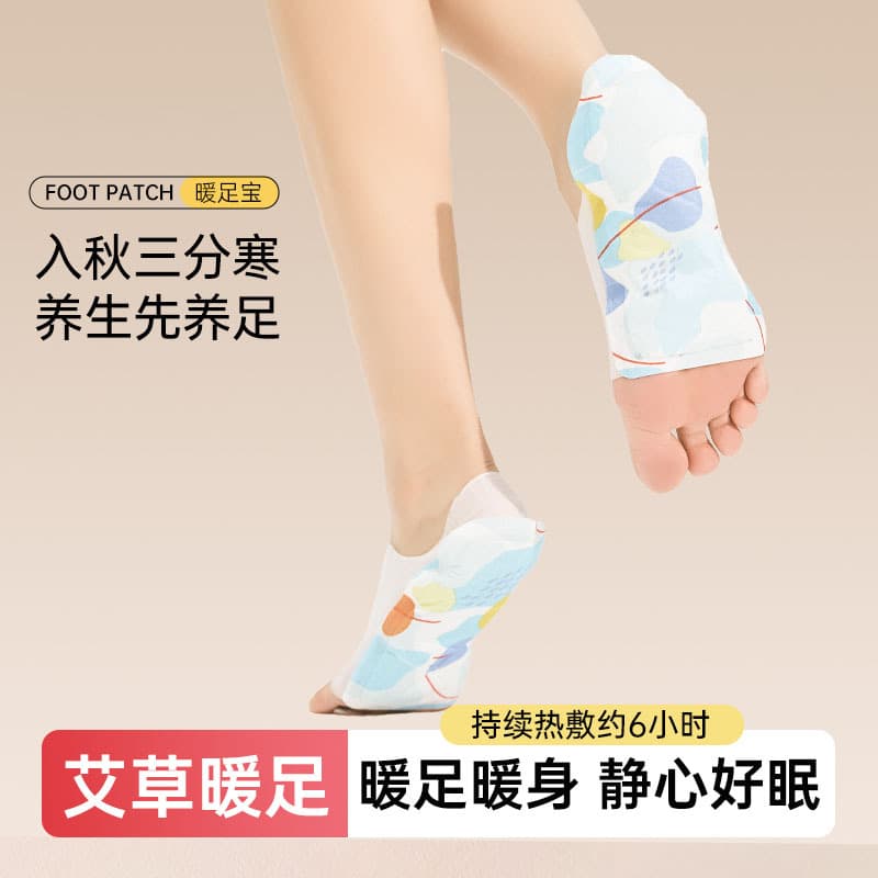 Steam foot warmer, herbal moxibustion patch, heat therapy patch, self-heating foot patch, hand warmer manufacturer wholesale.