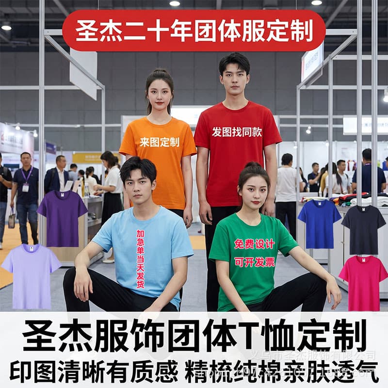 200g combed cotton blank T-shirt custom logo dropped shoulder double yarn short-sleeved advertising cultural shirt round neck work clothes