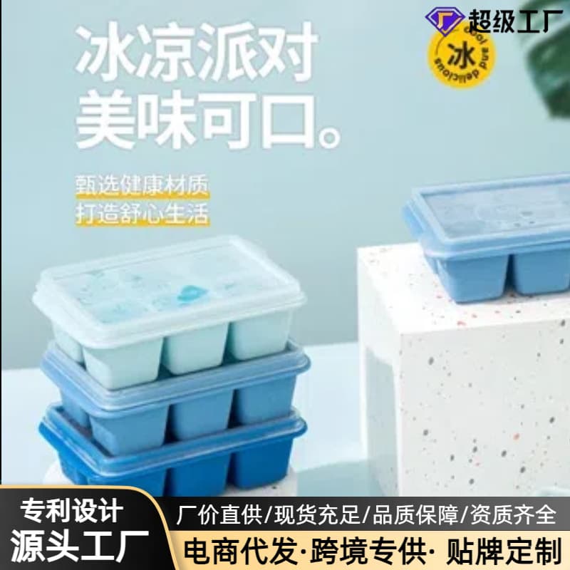 PP Ice Cube Tray with Lid, Quick Freeze Ice Maker, Easy Release, 6-Cell DIY Ice Cube Mold, Wholesale Ice Box