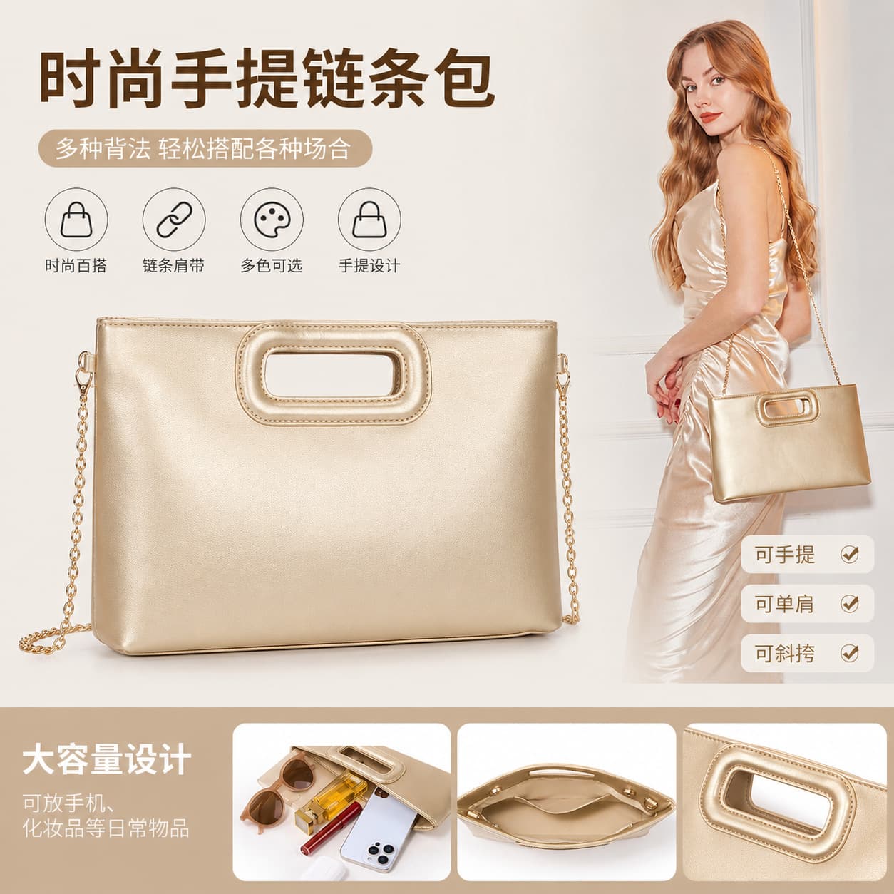 Light Luxury Gold Hollow Handle Chain Crossbody Evening Bag, Chic Style for Commute and Date, Versatile Crossbody Bag