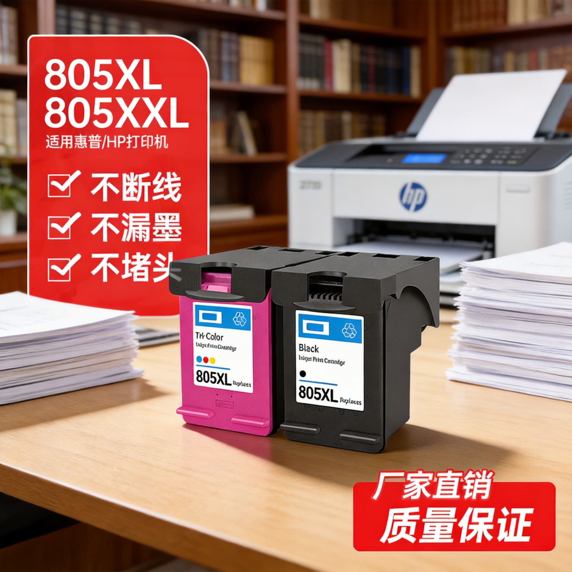 805 Ink Cartridge For Hp 2720 2722 2330 1212 1210 2332 2729 Printers Xl