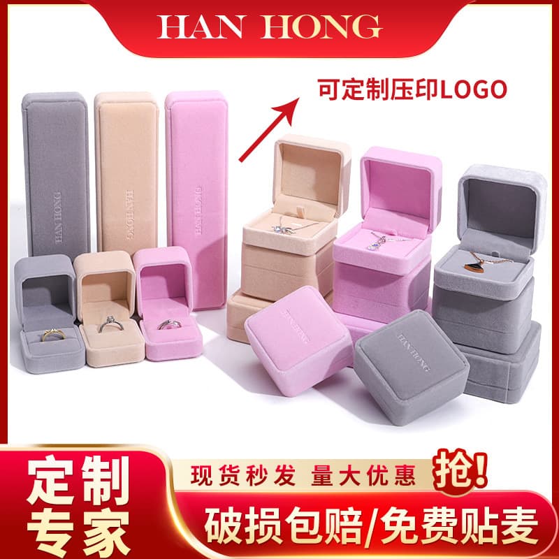 jewelry box velvet jewelry box ring box earring box bracelet necklace box pendant jewelry packaging box