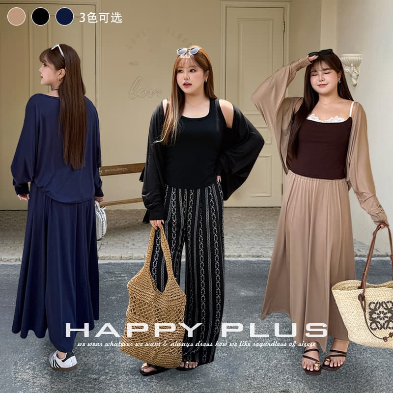 Runqi Plus Size Women's Summer New Sunscreen Cardigan 9561 Lyocell Tencel Lazy Large Shell Cardigan