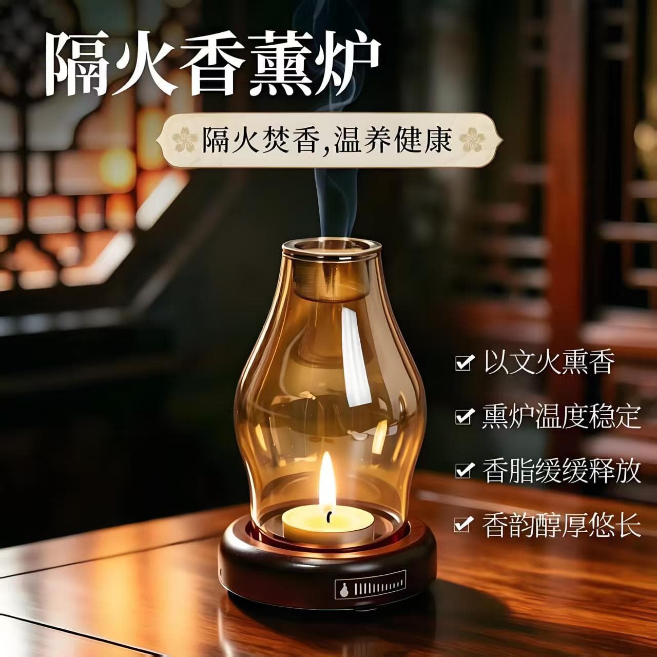 One-piece drop-shipping glass incense burner Chinese retro windproof agarwood lamp household Zen candle agarwood aromatherapy incense burner