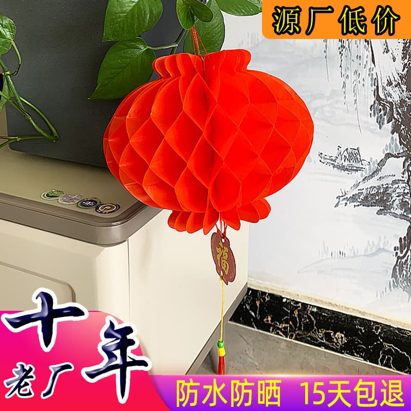 Small Red Plastic Paper Lanterns for New Year Spring Festival Wedding Foldable Red Honeycomb Paper Lanterns Office Culture