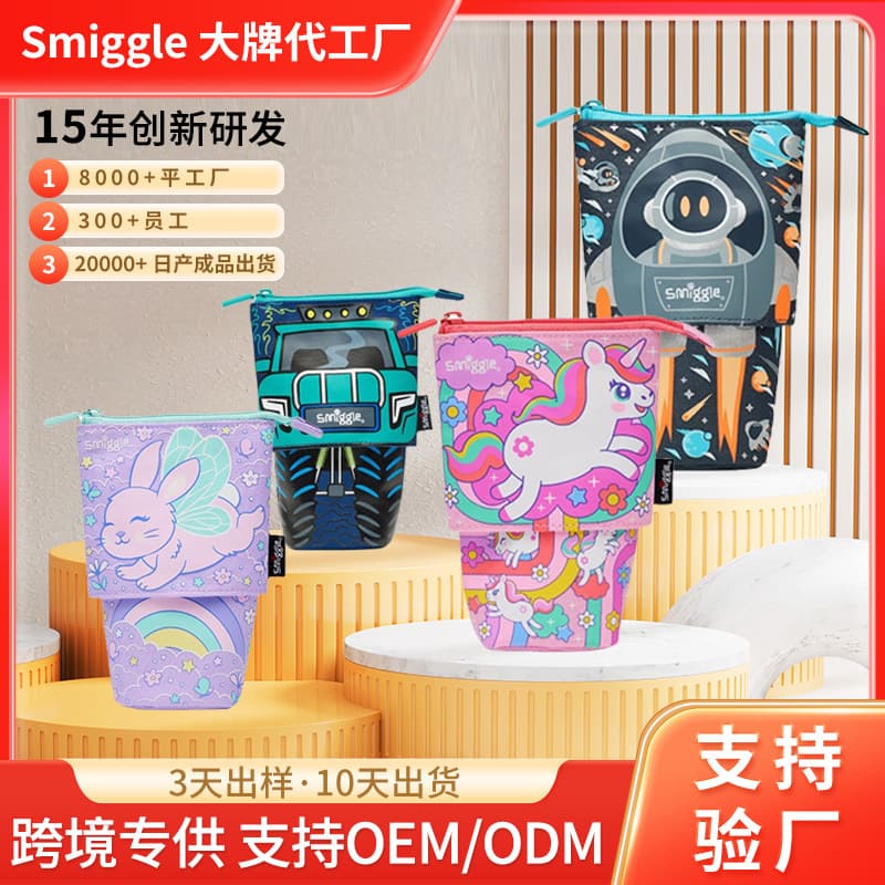 Custom Australian Smiggle Pencil Case, Children's Fashionable Retractable Pencil Case, Large Capacity for Elementary School Back-to-School Season