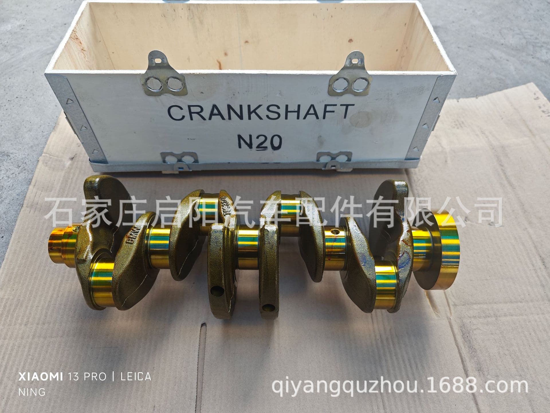 Crankshaft for BMW N20B20 Engine OE Number: 11217640165/11217599247