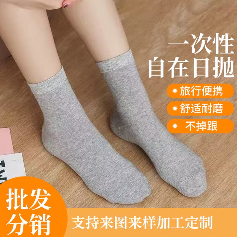 Summer New Disposable Casual Invisible Odor-Resistant Short Liner Socks, Mid-Calf Student Men's Black and White Cotton Socks Wholesale