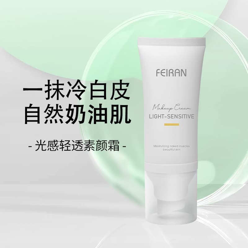 Long-lasting BB Cream, Non-transfer, Hydrating, Brightening, One-step Whitening, Pore-minimizing Primer, Isolation Cream
