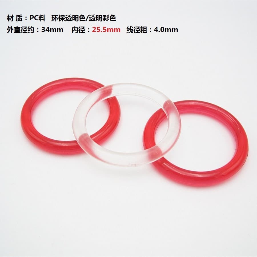 25mm inner diameter transparent closed ring, plastic transparent circle, decorative transparent colored ring, closed transparent ring