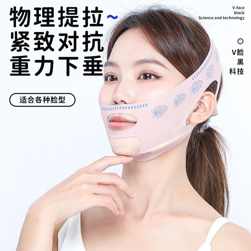 V-Shape Lifting Bandage Face Sculpting Tightening Mask for Nasolabial Folds, Double Chin, Masseter Muscle, Sleep Mask