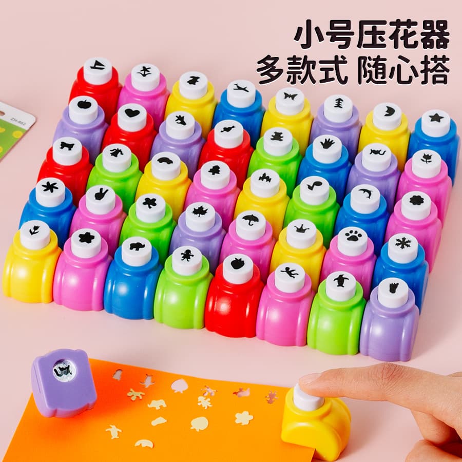 40 styles small embossing tools for DIY albums, creative flower punchers, children's educational punchers, Amazon exclusive