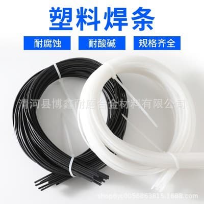 Black, White, Gray 20, 25, 50cm Car Bumper Repair Plastic Welding Rods for ABS, PP, PVC, PVE