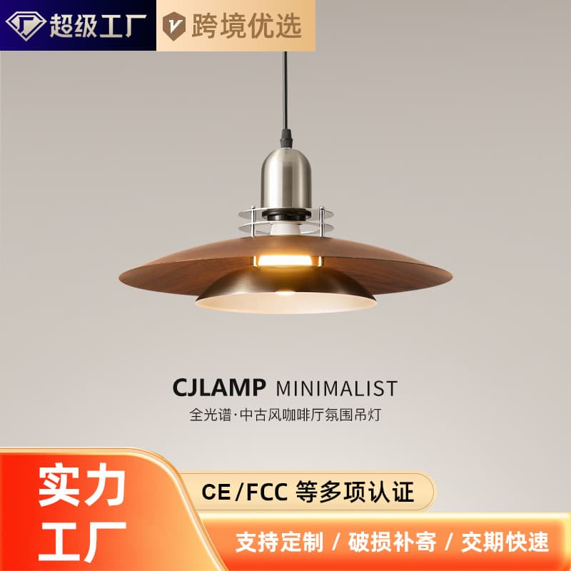 Bauhaus Restaurant Pendant Light Walnut Color Creative Designer American Retro Flying Saucer Restaurant Bar Eye-Protective Dining Light