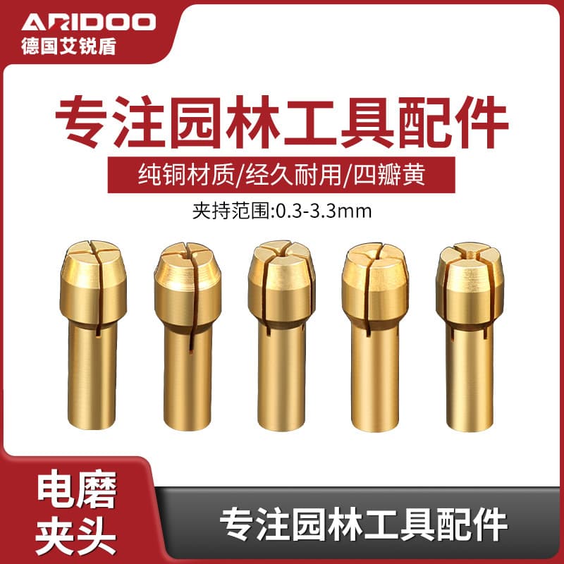 Small electric grinding chuck electric grinding head jade carving copper sandwich universal sandwich mini grinding and engraving machine tool accessories nut