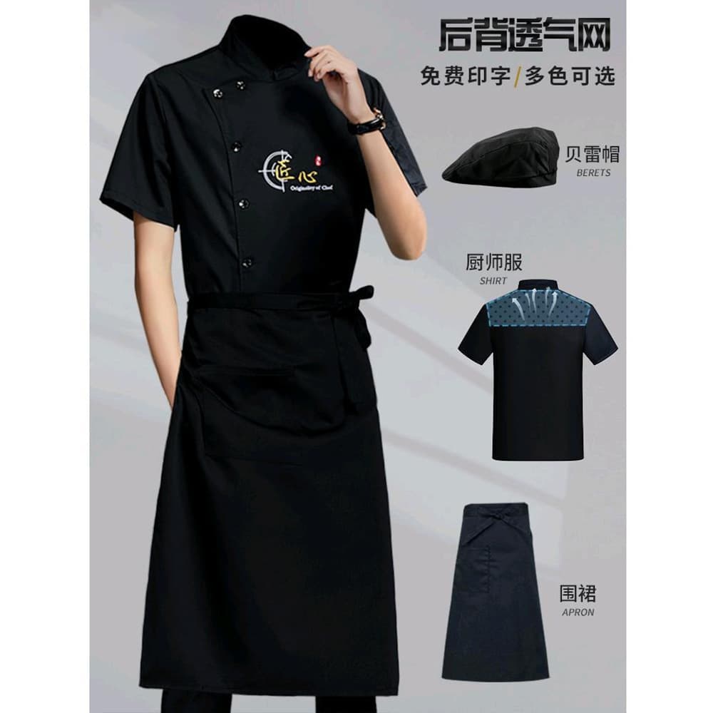 Waterproof and Oil-Proof Chef Workwear Long Sleeve Autumn Winter Men's Chef Coat Hotel Catering Back Kitchen Uniform Short Sleeve Breathable