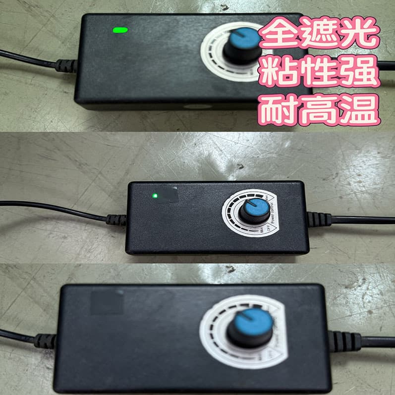 ✅Air conditioner light switch cover, light shield, power supply highlight cover, indicator light anti-glare, black and white switch stickers