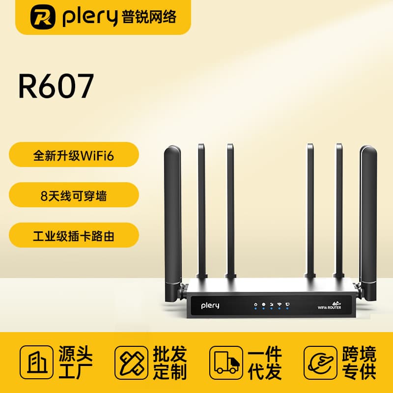 Prius Plery R607 Industrial Grade Iron Shell 4g Card Router Cpe Mobile Wifi6 High Gain 8 Antenna