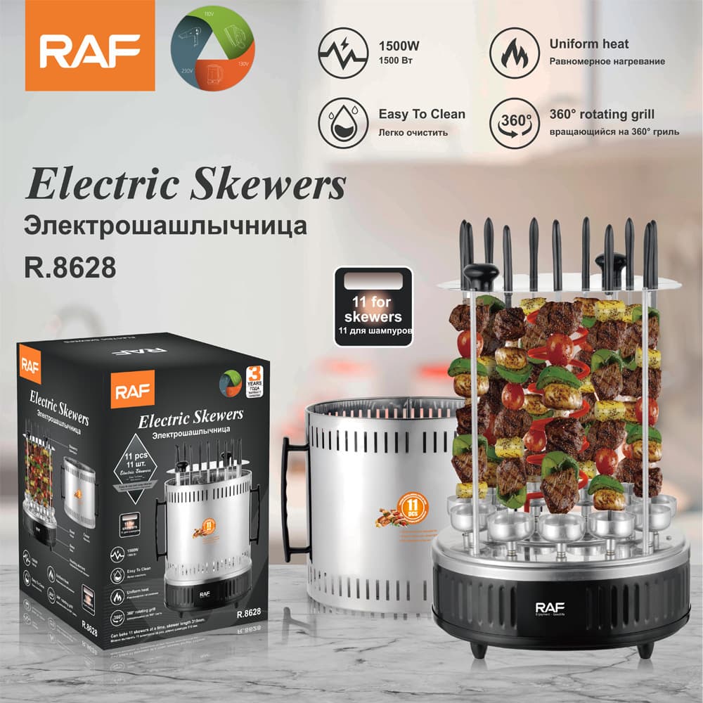 European standard cross-border barbecue grill skewers machine household multi-function grilling all-in-one oil-free charcoal grill