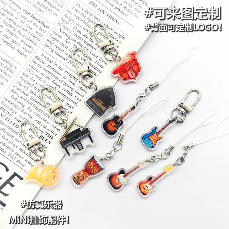 Simulated Musical Instrument Mini Pendant Keychain Music Festival Creative Pendant Small Gift Bag Charm