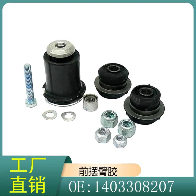 1403308207 Front suspension control arm bushing for Mercedes W140 C140 300SD